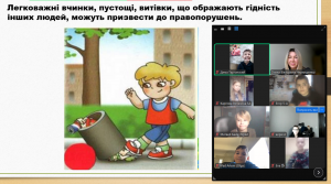 зображення_viber_2024-12-01_20-39-13-734