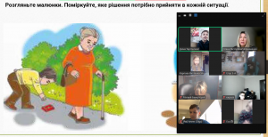 зображення_viber_2024-12-01_20-39-20-294