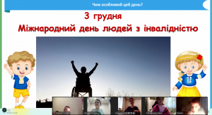 зображення_viber_2024-12-03_18-04-03-540