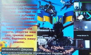 зображення_viber_2024-12-04_13-50-07-696