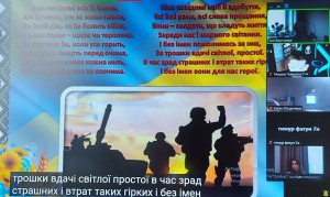 зображення_viber_2024-12-04_13-50-07-965