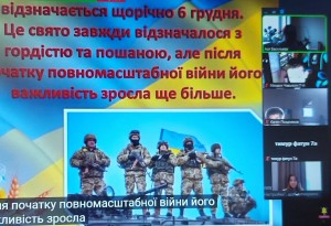 зображення_viber_2024-12-04_13-50-08-272