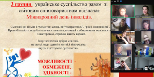 зображення_viber_2024-12-04_14-54-32-833