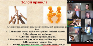 зображення_viber_2024-12-04_14-55-10-418