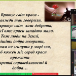 зображення_viber_2024-12-04_14-55-16-913