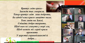 зображення_viber_2024-12-04_14-55-16-913