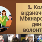 зображення_viber_2024-12-04_14-58-50-084