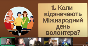 зображення_viber_2024-12-04_14-58-50-084