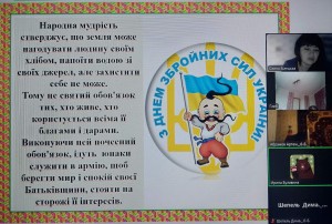 зображення_viber_2024-12-05_09-12-04-359