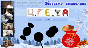 зображення_viber_2024-12-06_19-22-21-628