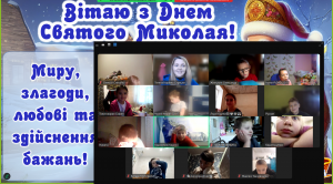 зображення_viber_2024-12-06_19-22-28-051