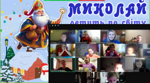 зображення_viber_2024-12-06_19-22-30-793