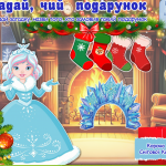 зображення_viber_2024-12-06_19-22-35-017