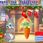 зображення_viber_2024-12-06_19-22-39-999