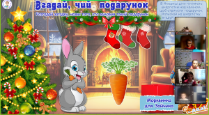зображення_viber_2024-12-06_19-22-39-999