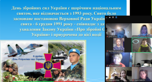 зображення_viber_2024-12-06_20-14-36-373