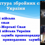 зображення_viber_2024-12-06_20-14-38-952