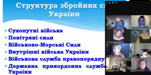 зображення_viber_2024-12-06_20-14-38-952