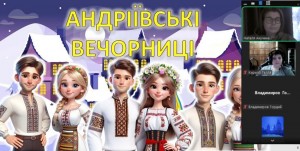 зображення_viber_2024-12-09_11-05-32-751