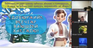 зображення_viber_2024-12-09_11-06-03-701