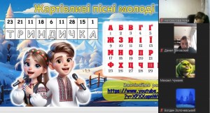 зображення_viber_2024-12-09_11-06-16-986