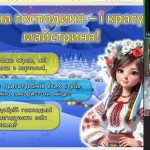 зображення_viber_2024-12-09_11-07-30-325