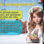 зображення_viber_2024-12-09_11-08-10-644