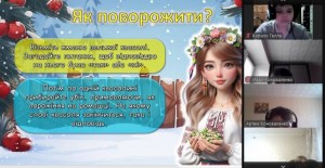 зображення_viber_2024-12-09_11-08-10-644