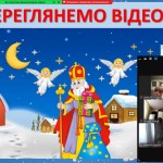 зображення_viber_2024-12-09_22-31-49-207