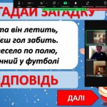 зображення_viber_2024-12-09_22-31-49-413