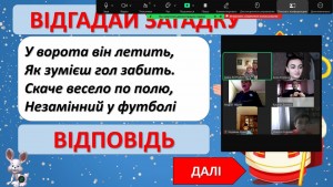 зображення_viber_2024-12-09_22-31-49-413