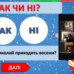 зображення_viber_2024-12-09_22-31-49-620