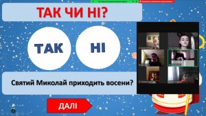 зображення_viber_2024-12-09_22-31-49-620