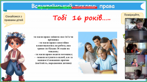 зображення_viber_2024-12-13_08-26-08-290