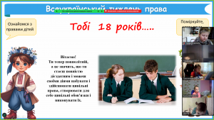 зображення_viber_2024-12-13_08-26-10-131