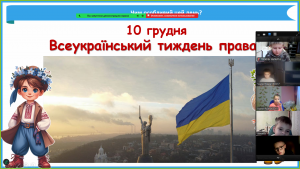зображення_viber_2024-12-13_08-26-13-062