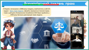 зображення_viber_2024-12-13_08-26-16-532
