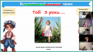 зображення_viber_2024-12-13_08-26-21-826