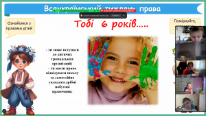 зображення_viber_2024-12-13_08-26-23-762
