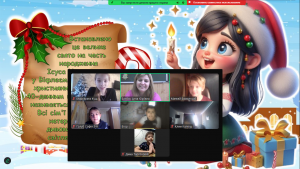 зображення_viber_2024-12-26_13-36-46-272