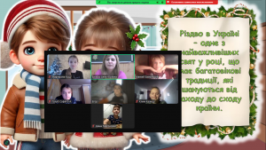 зображення_viber_2024-12-26_13-36-51-717