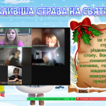 зображення_viber_2024-12-26_13-37-31-677