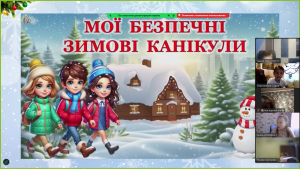 зображення_viber_2024-12-27_09-08-15-745