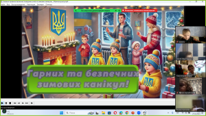 зображення_viber_2024-12-27_09-08-19-146