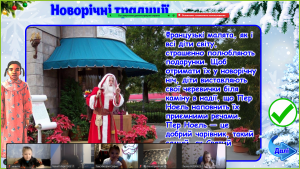 зображення_viber_2024-12-27_09-08-26-999