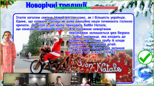 зображення_viber_2024-12-27_09-08-30-232