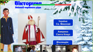 зображення_viber_2024-12-27_09-08-38-726