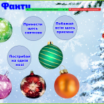 зображення_viber_2024-12-27_09-08-44-882