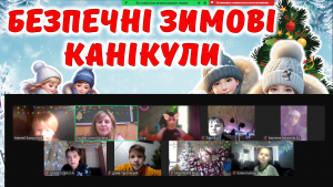 зображення_viber_2024-12-27_15-15-41-675