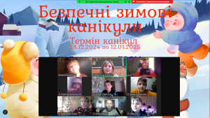зображення_viber_2024-12-27_15-15-48-901